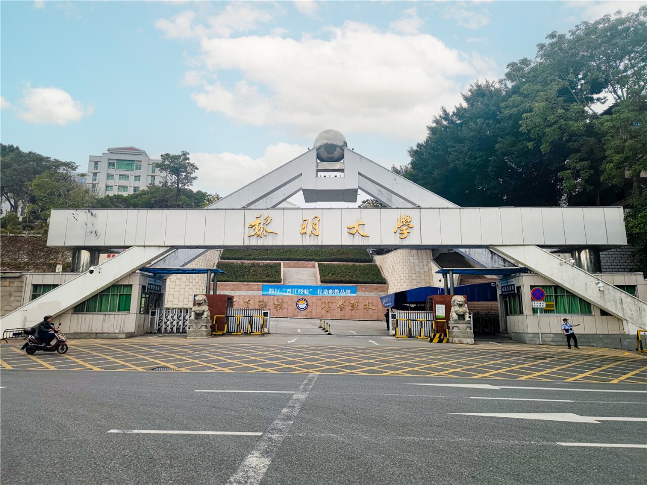 泉州黎明大学升本冲刺,新校区落定洛江河市