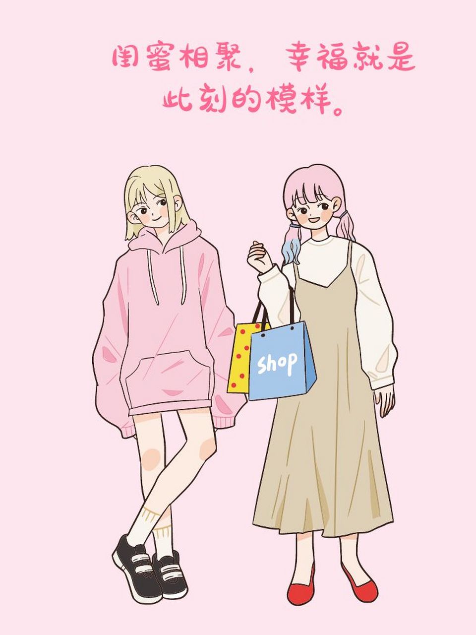 闺蜜相聚的唯美句子 🌸 闺蜜如花,相聚时刻如画.