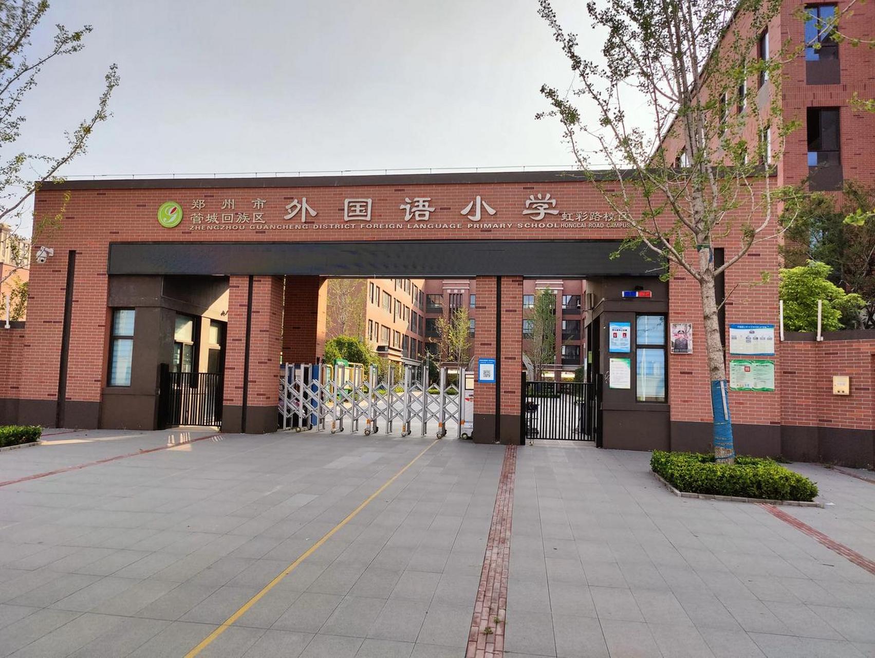 外国语初中教育动态探究：构建全面发展的平台