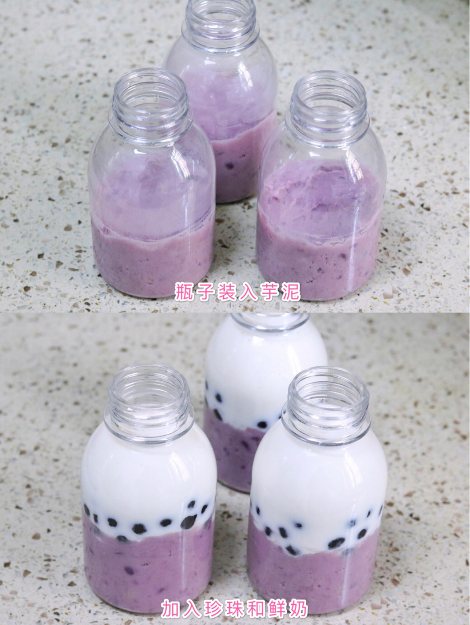 今天教大家做奶茶店爆款99芋泥啵啵牛奶99 简单又好喝,自制用料超