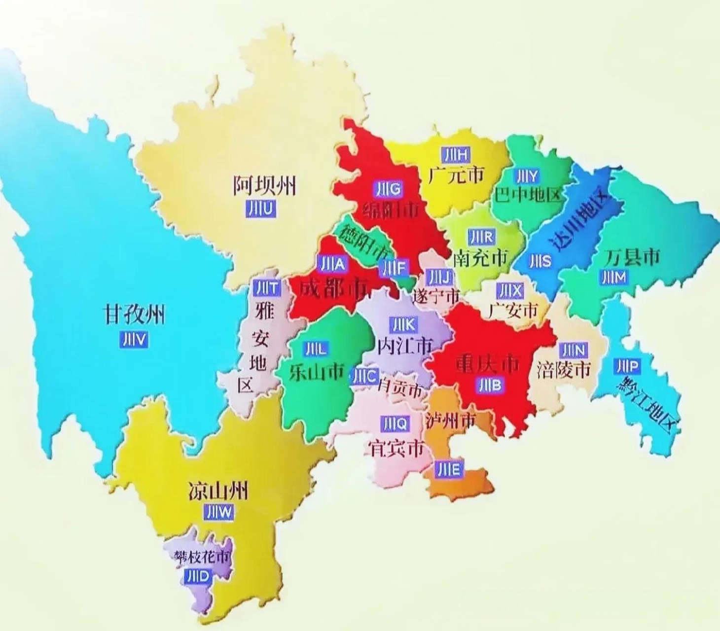 四川省1996年的地圖,那時候重慶市,萬縣市,涪陵市,黔江地區還屬於四川