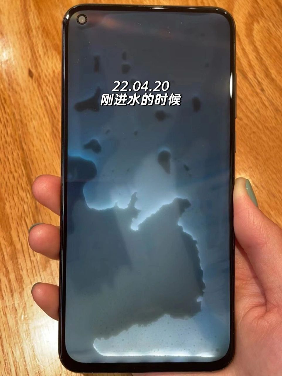 华为手机进水一个半月现(惨)状 99图1:22年4月20日,事发当晚.