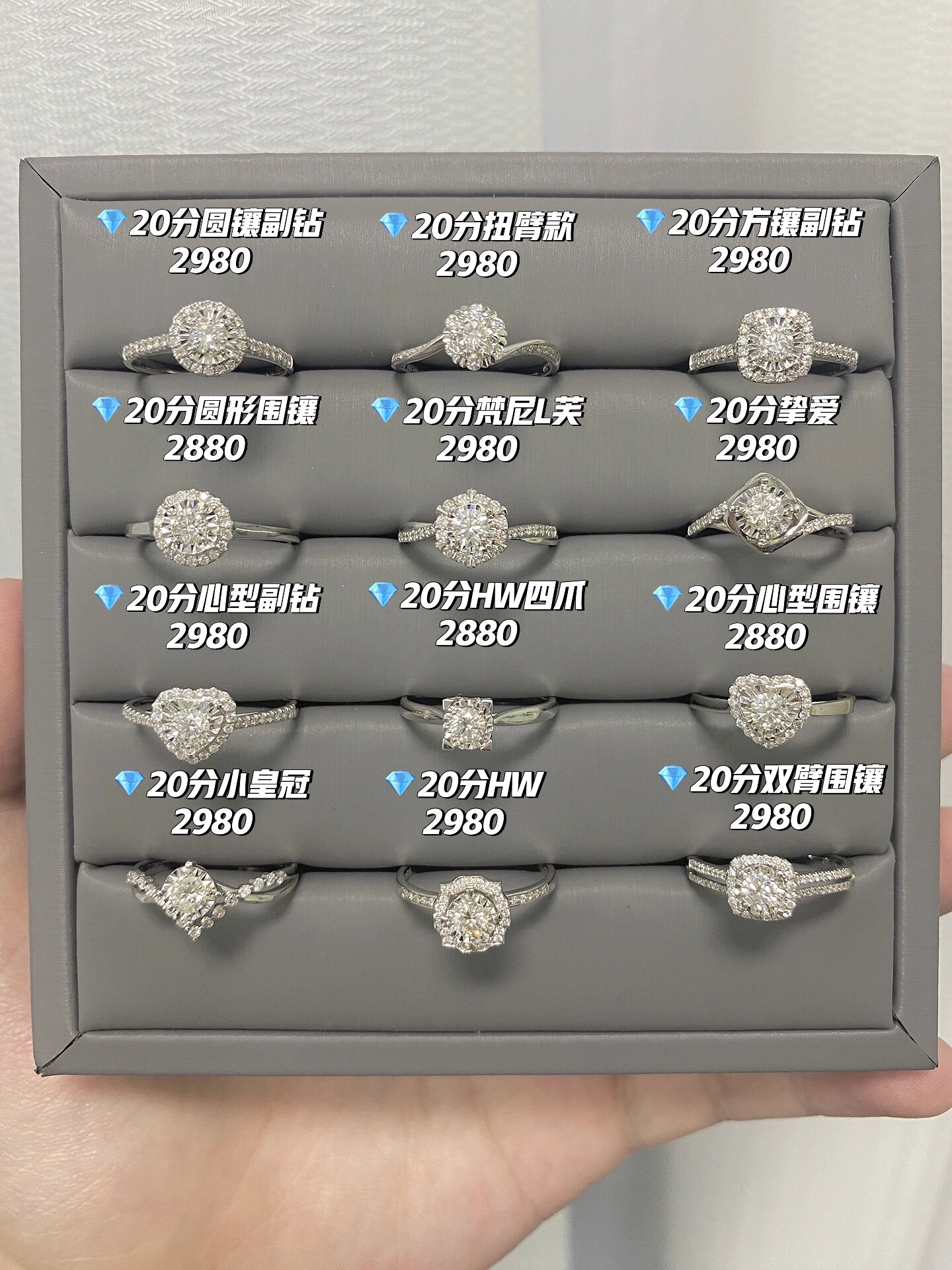 20分钻戒价格