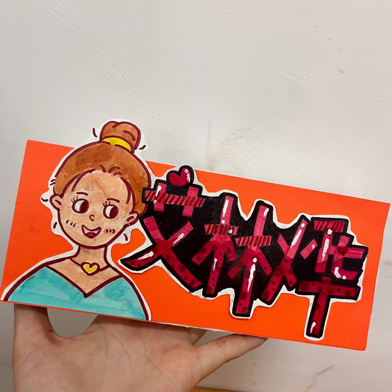 pop手绘自制名字牌 给老师们设计的专属名字牌77个人形象 第一次画