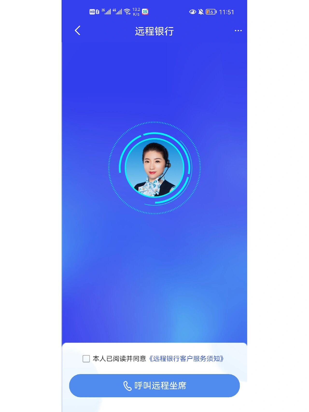 民生银行手机银行号码变更(民生银行手机银行号码变更怎么办)