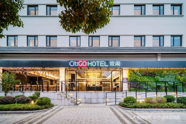 citigo酒店介绍图片