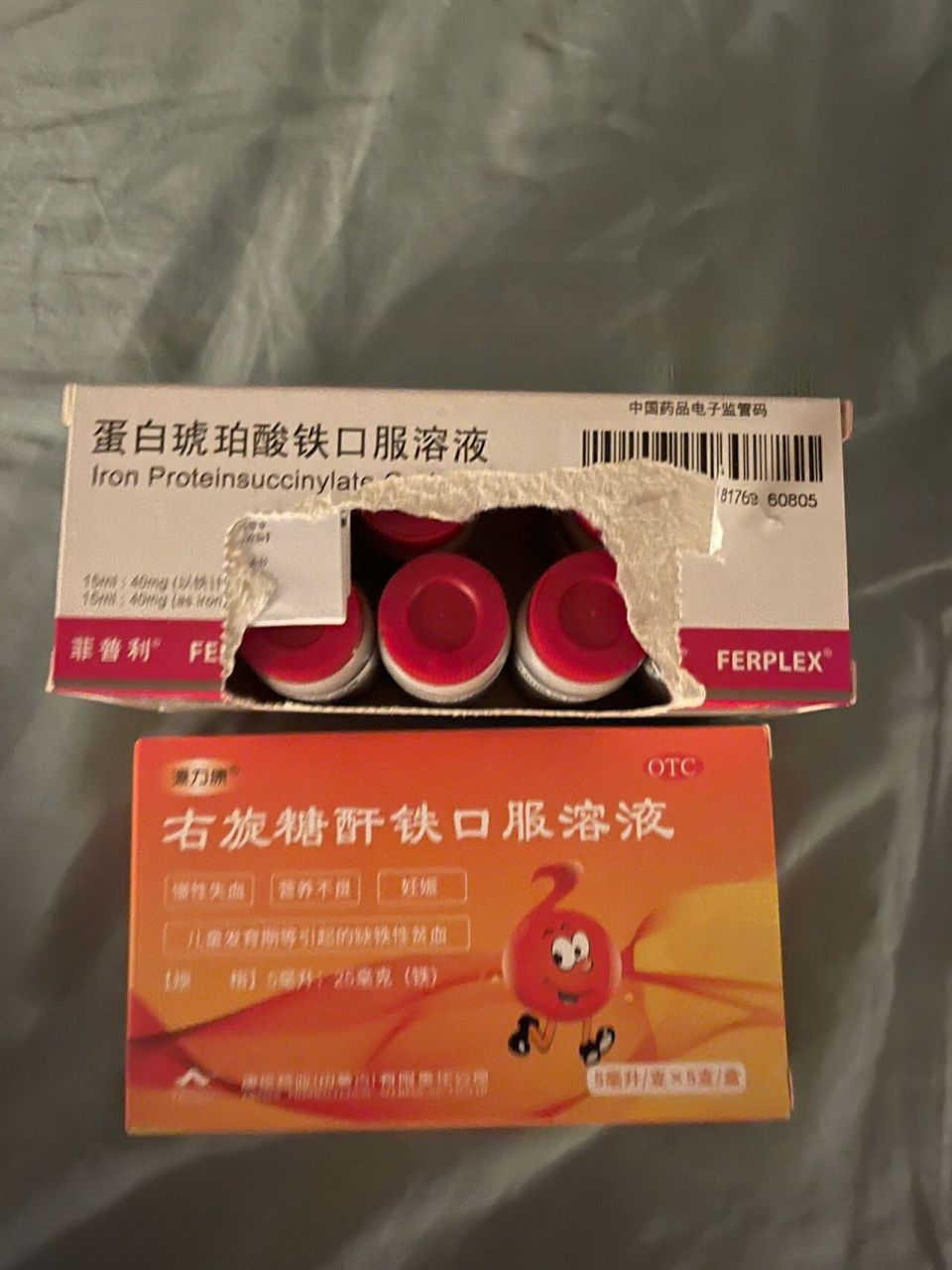 宝宝贫血吃什么铁剂好?