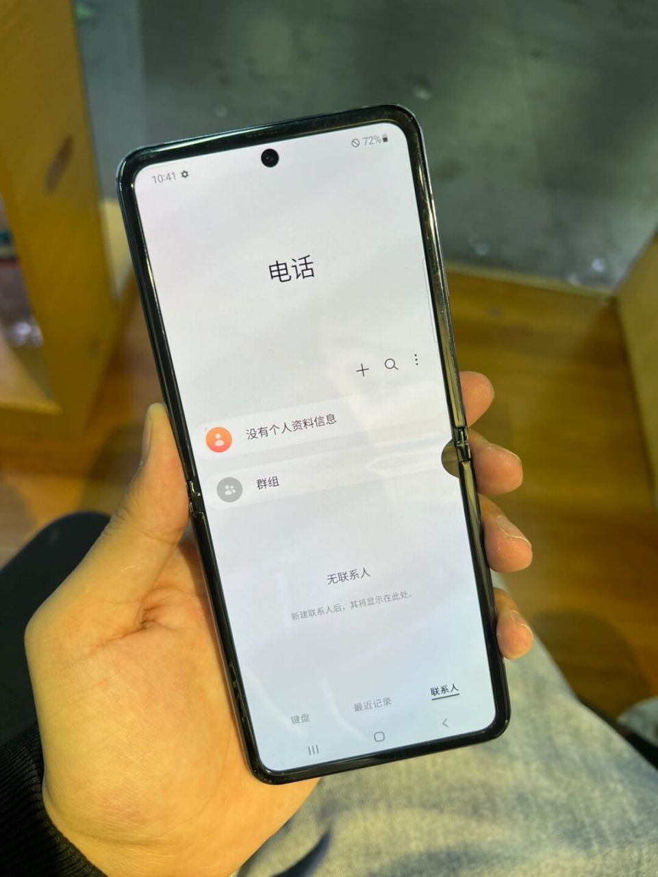 三星f7000屏幕小瑕疵 8 256g  901199 #手机# #折叠屏# #三星