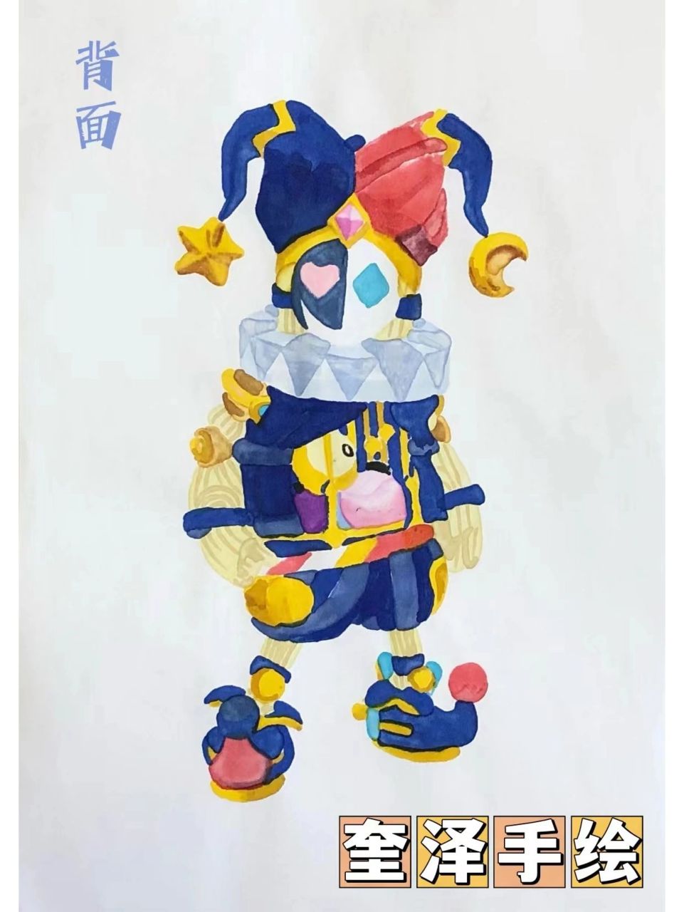 手绘香肠派对系列 手绘"香肠派对"s1赛季小丑(仅限一个先到先得--)