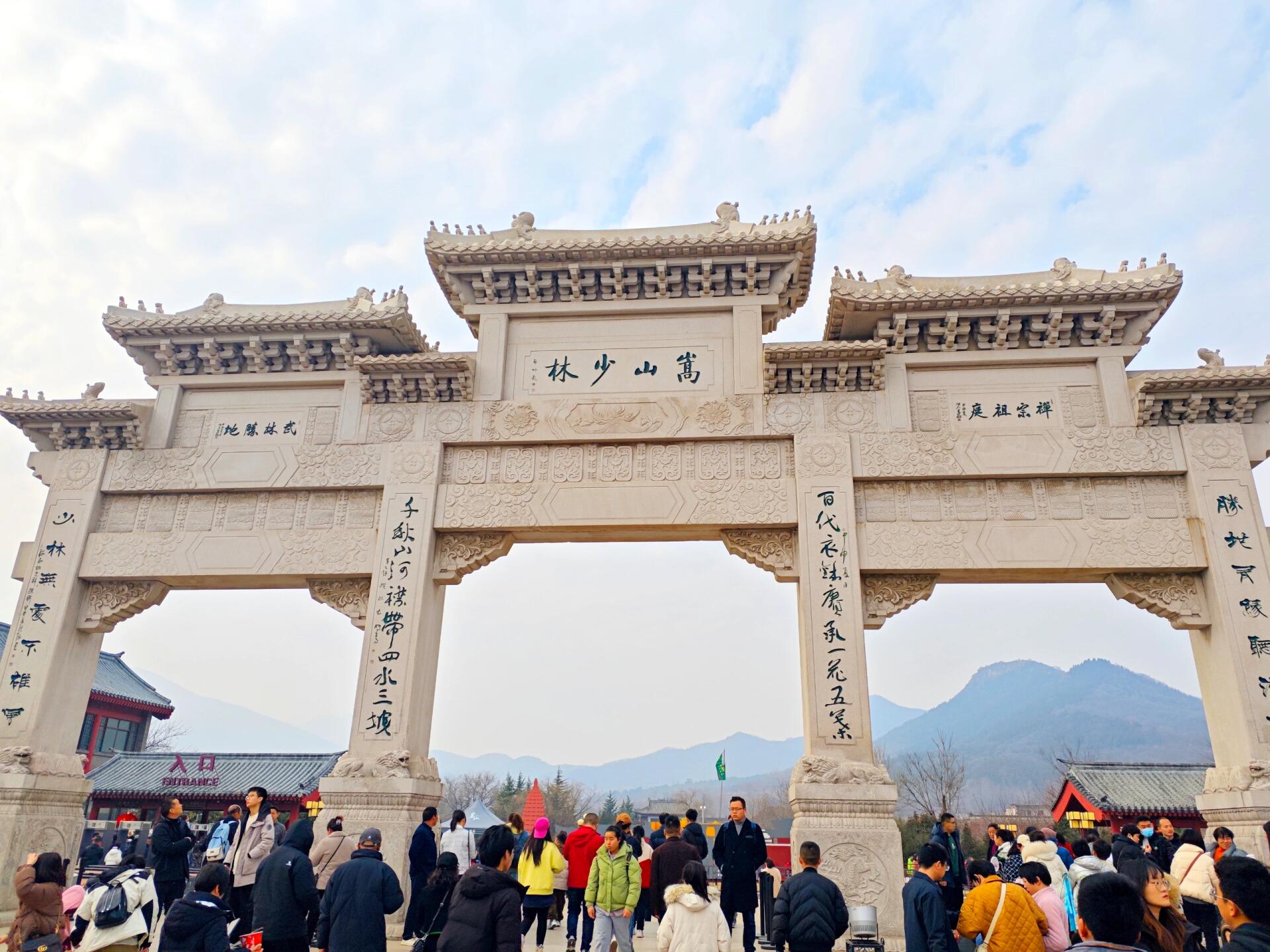嵩山少林寺旅游_嵩山少林寺旅游视频