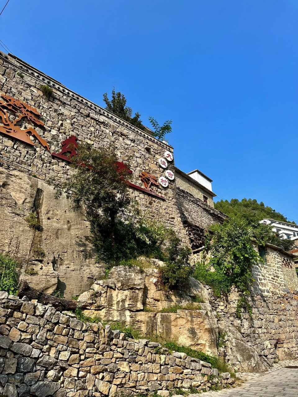 大洼村位于涉县更乐镇东部,占地25平方公里.