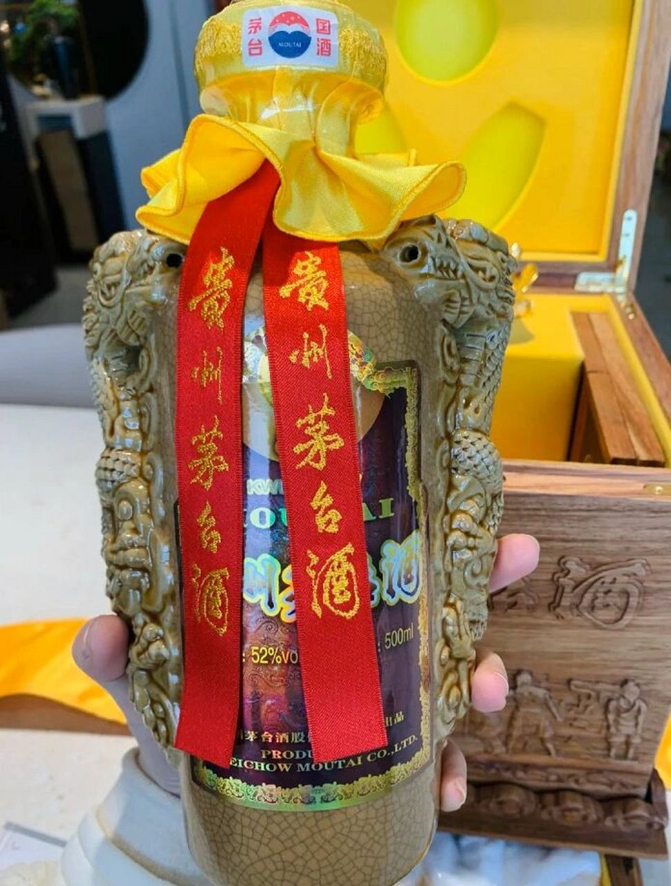 茅台八十年 这包装好看