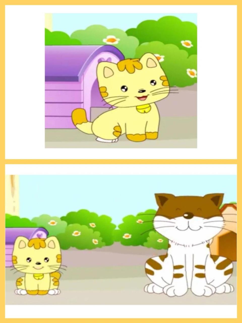 幼儿园公开课/小班音乐《大猫小猫》 这次给大家分享一个小班音乐活动