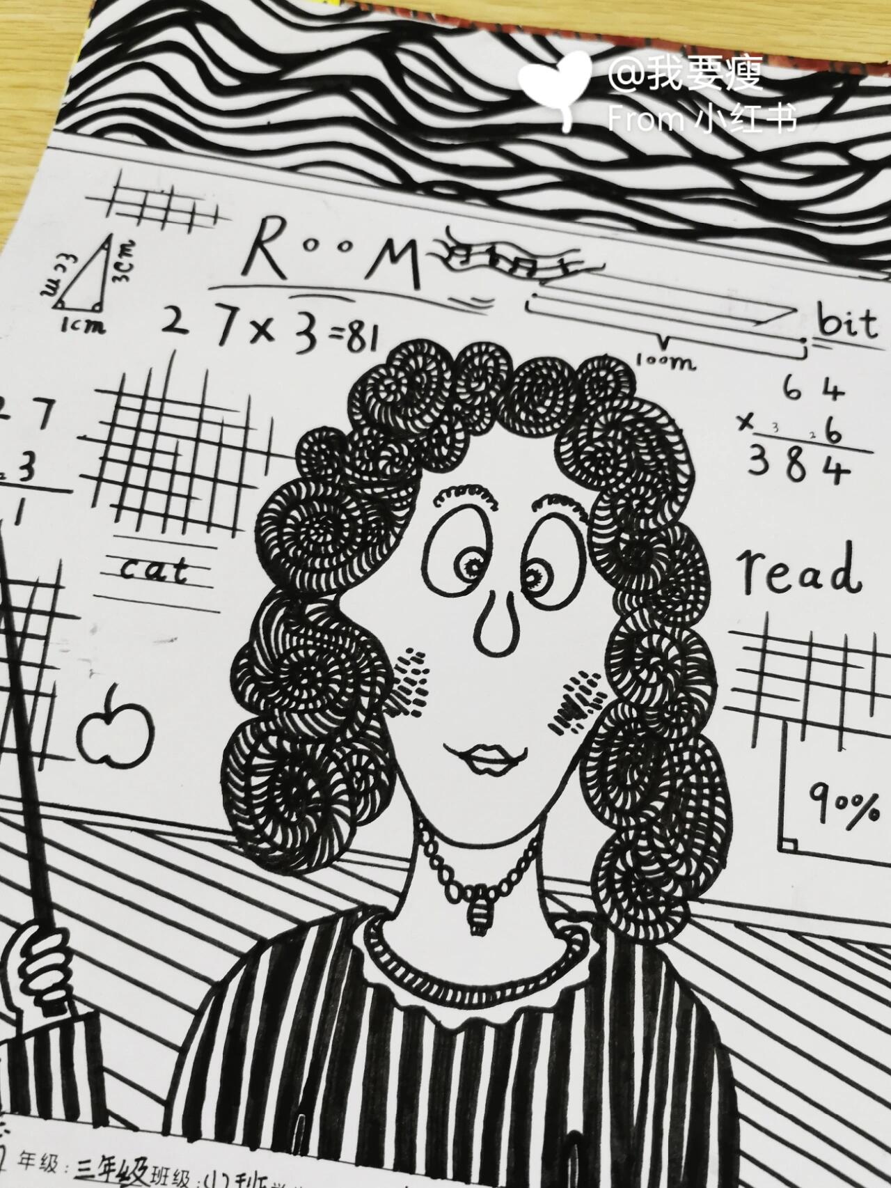 学生美术作业《曲曲直直》