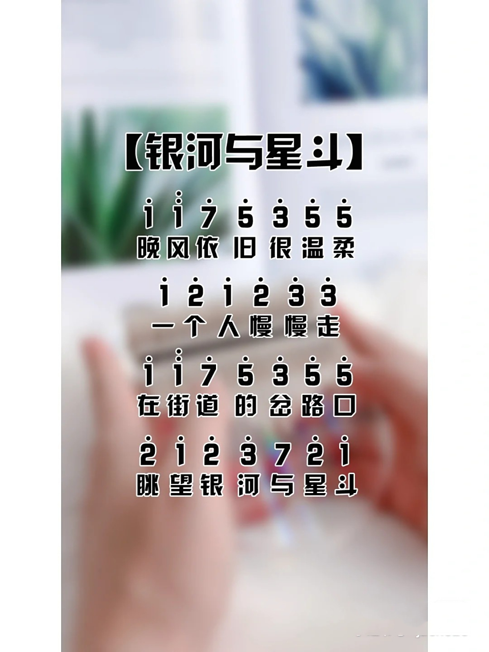 口风琴简谱来啦 口风琴简谱来啦