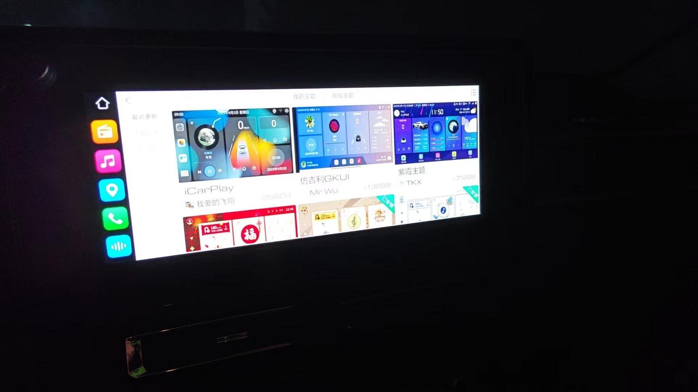 哈佛m6plus车机升级图集.