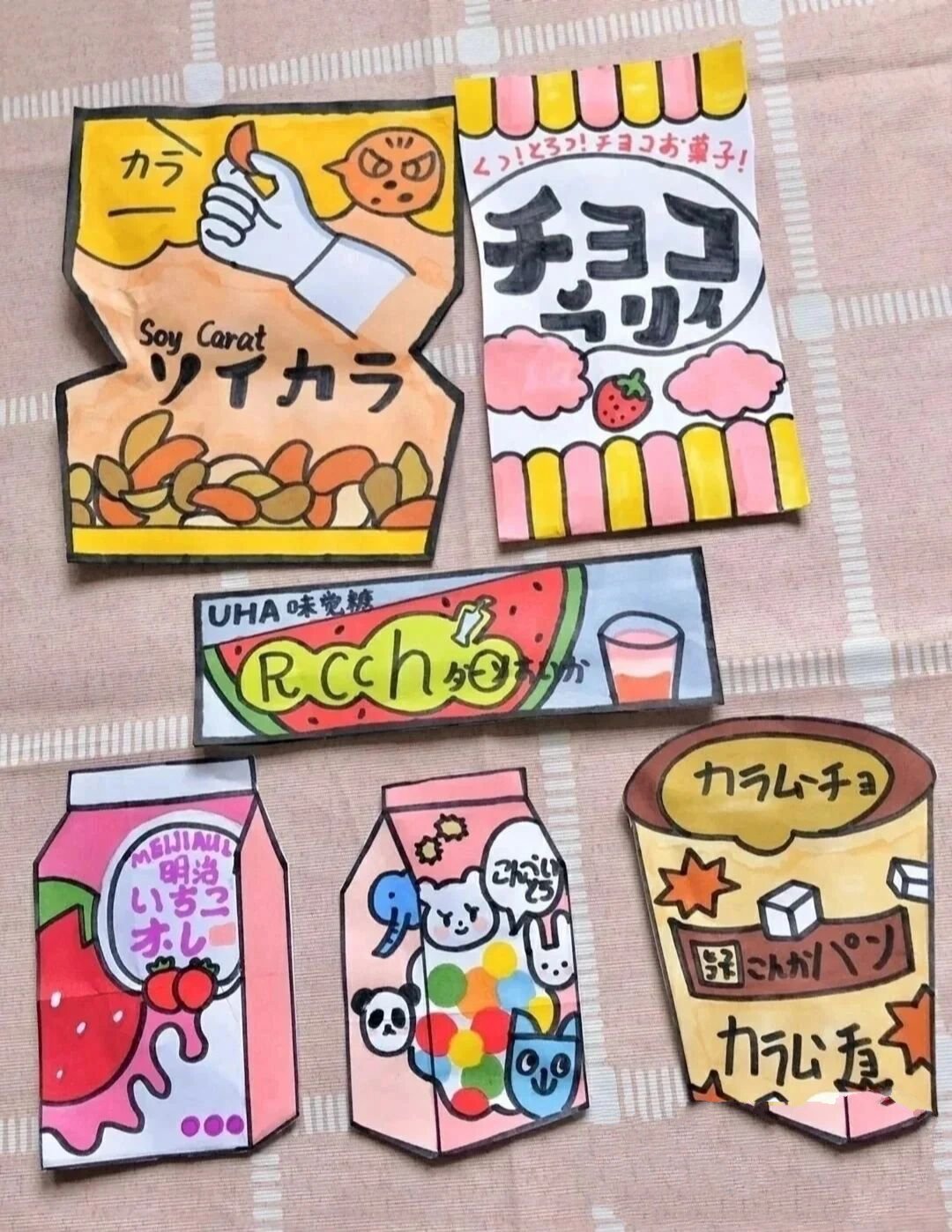 自制盲袋素材 想要的快拿走 希望可以破50赞