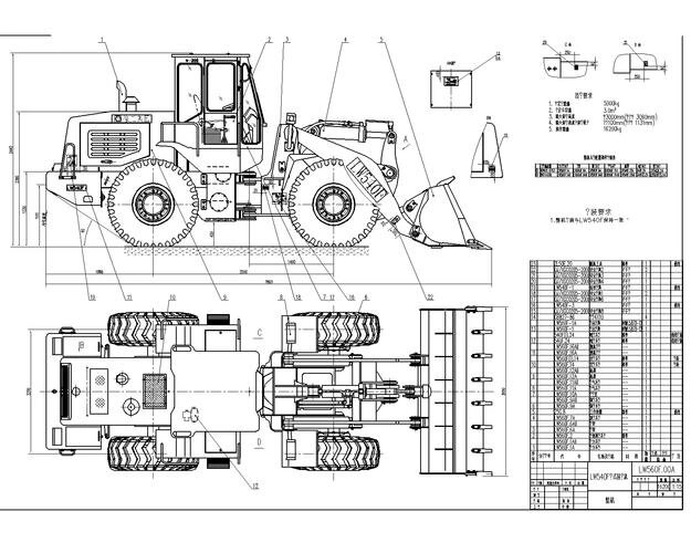 工程机械-装载机