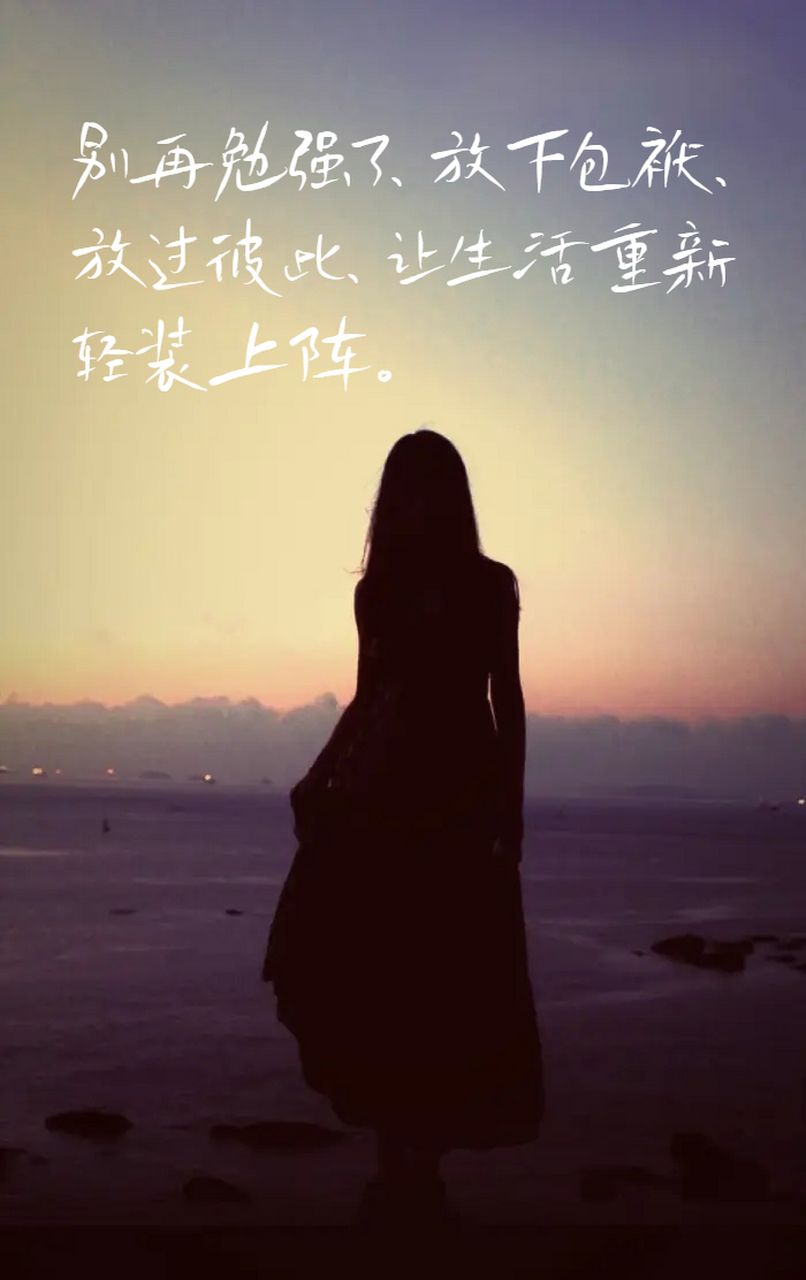 我累了放过彼此吧说说 宝子们06,生活中,我们常常会遇到各种让人