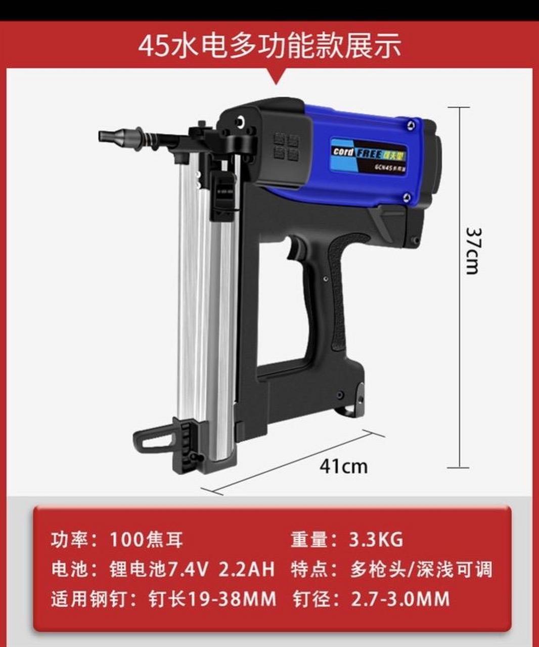 南山375钉枪图片图片