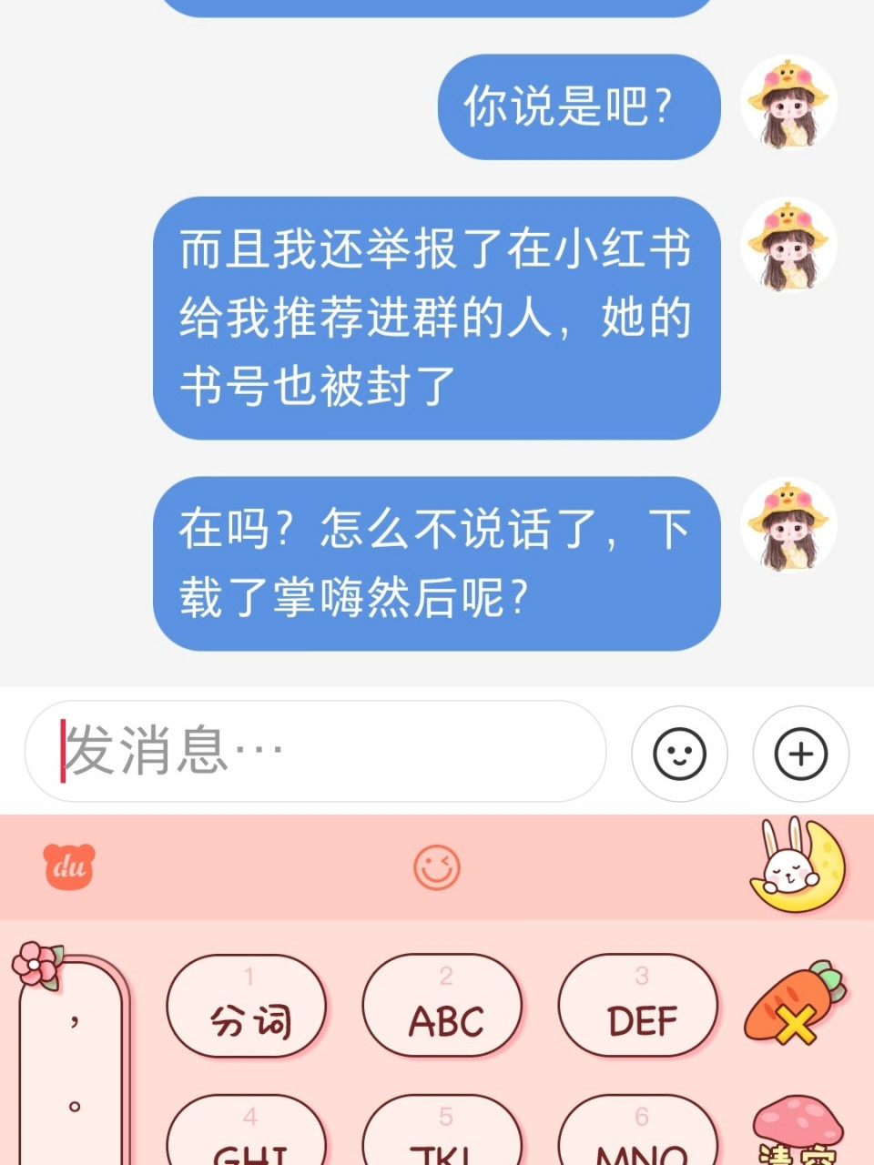 手工活骗局,想做手工的姐妹们都看看吧 不知道大家还记不记得之前的一