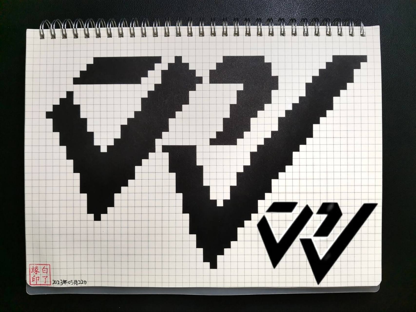 像素画 威少logo "你的不喜欢  并不影响我发光" 自扣原创 b5网格本