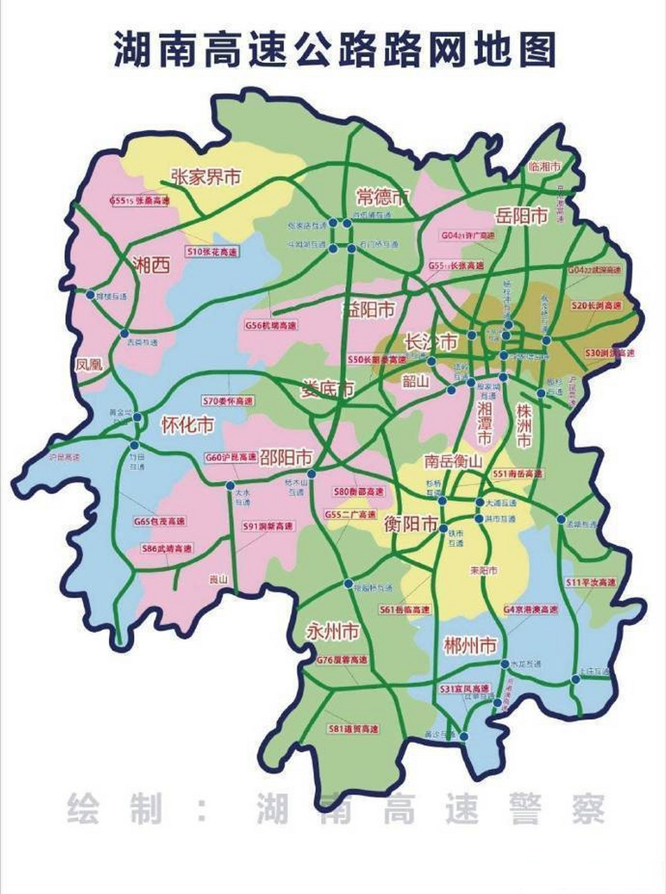 高速路况# 沪昆高速邵阳南收费站附近以西k1269处东往西,因事故占用