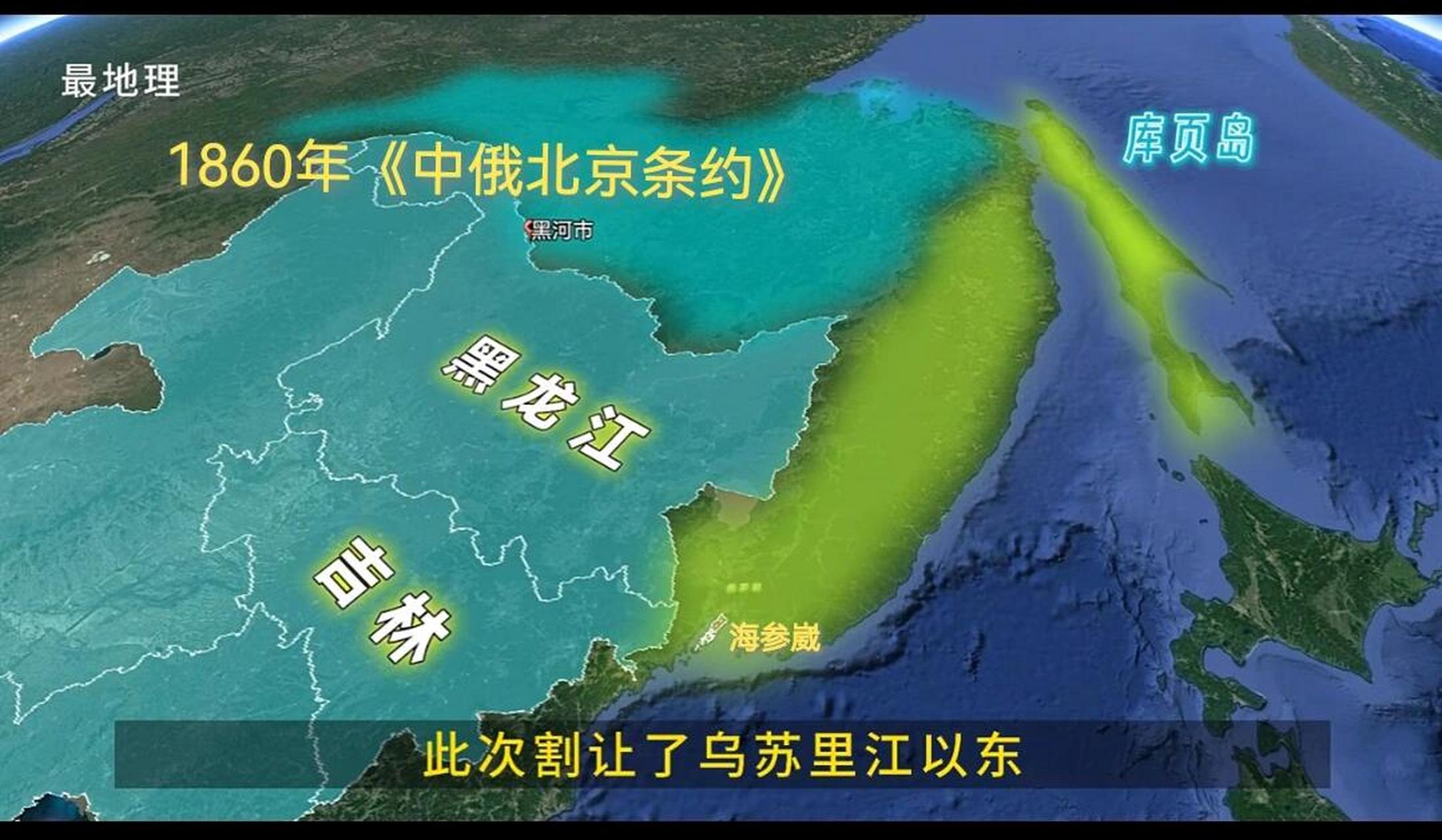 库页岛 库页岛的西边是鞑靼海峡,黑龙江入海口在这里,东边是鄂霍次克