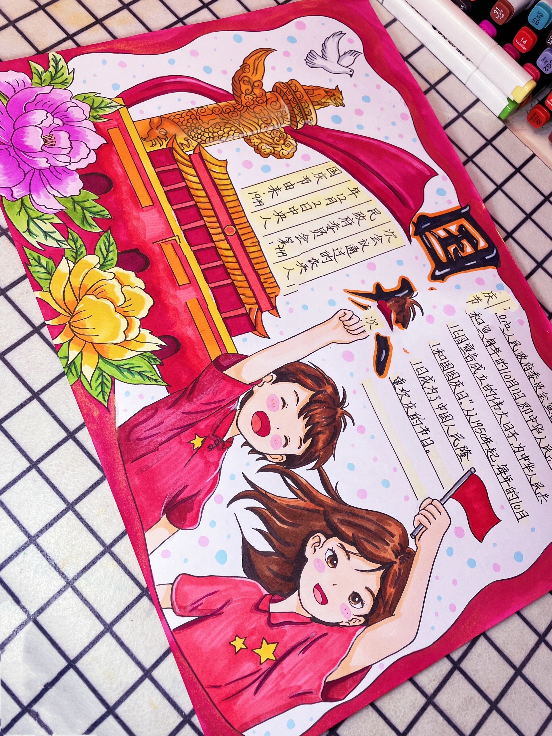 手抄报模板分享|版头写中间很万能!