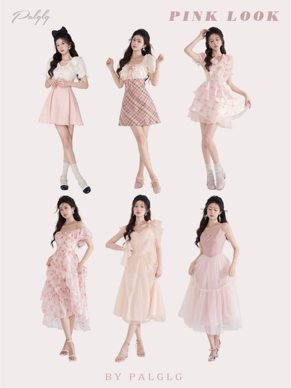 palglg| 6款甜美千金穿搭 给我学起来!