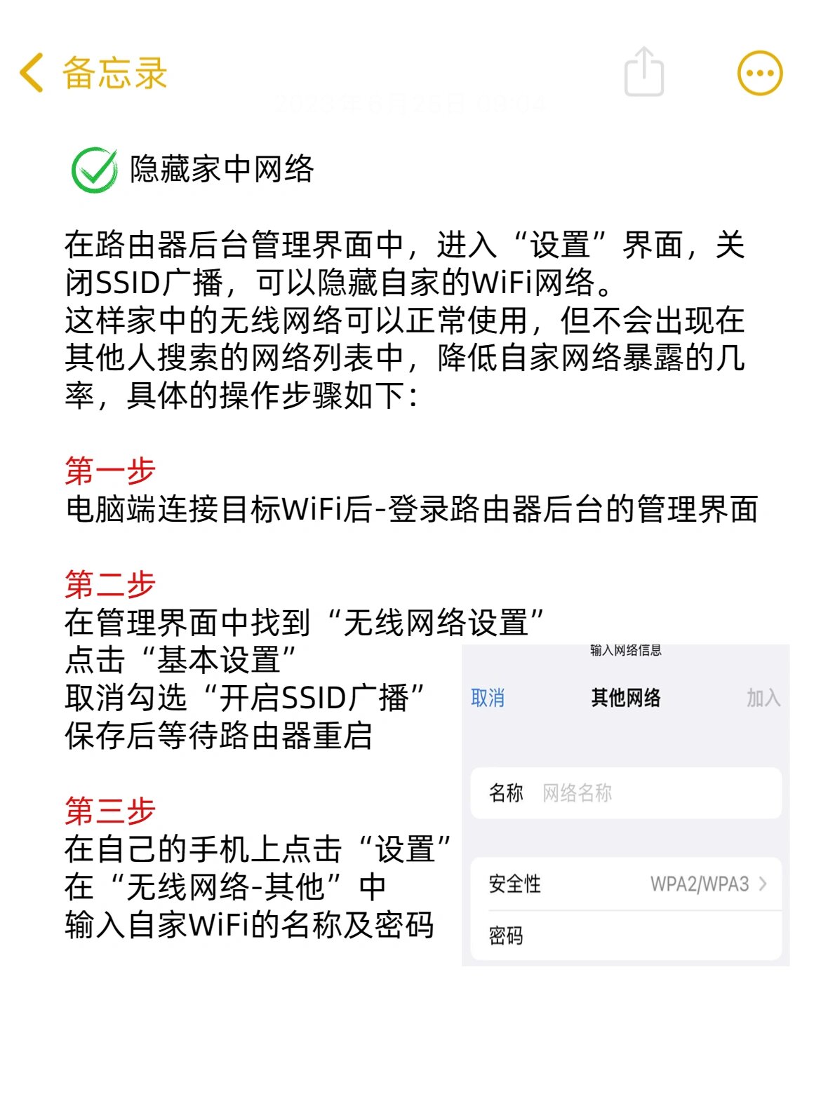 为什么wifi网速特别慢(为什么wifi网速快网线网速慢)