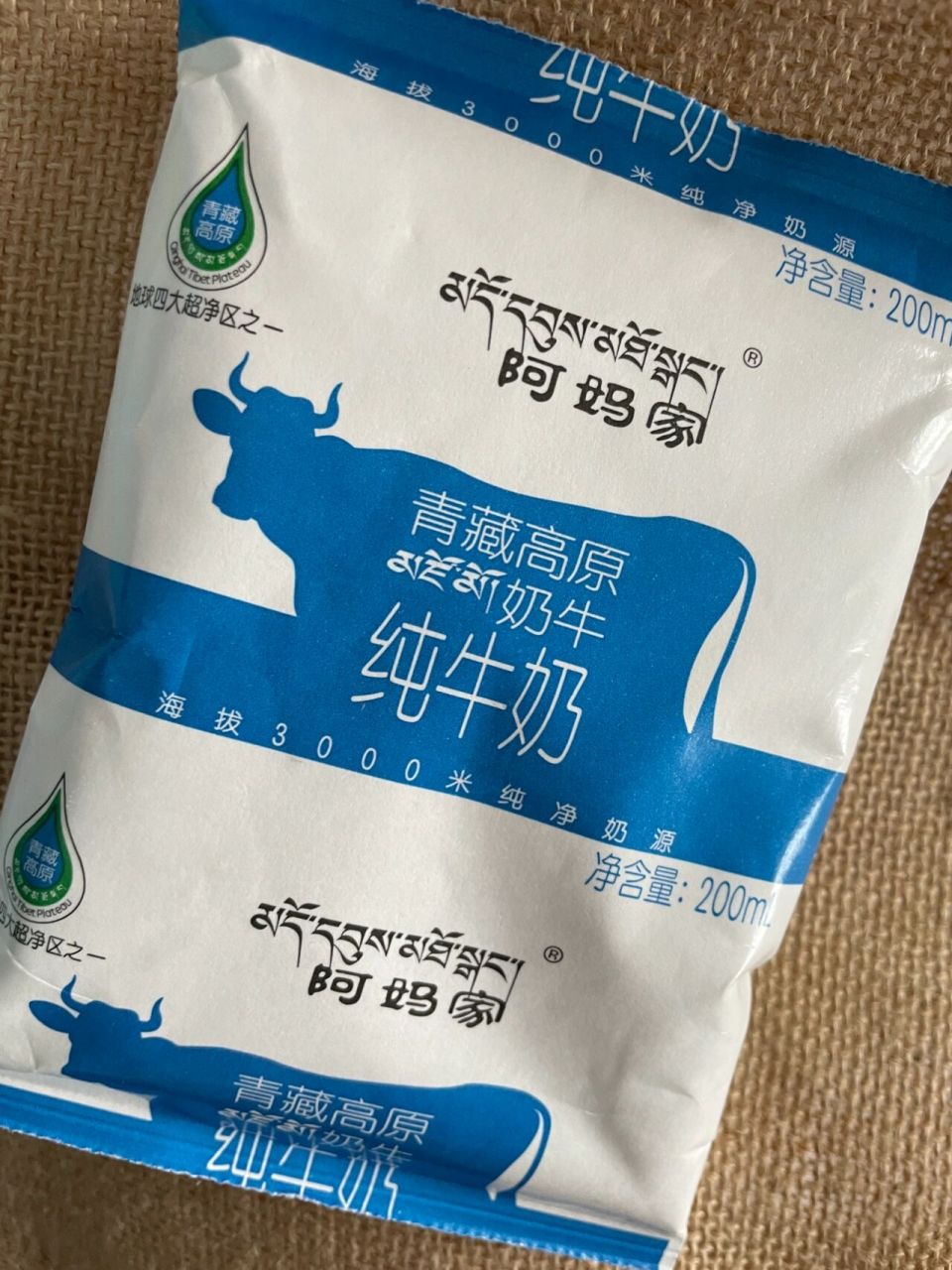 第一条推荐给阿妈家纯牛奶,我要7315直喝 06偶然在天猫优品店