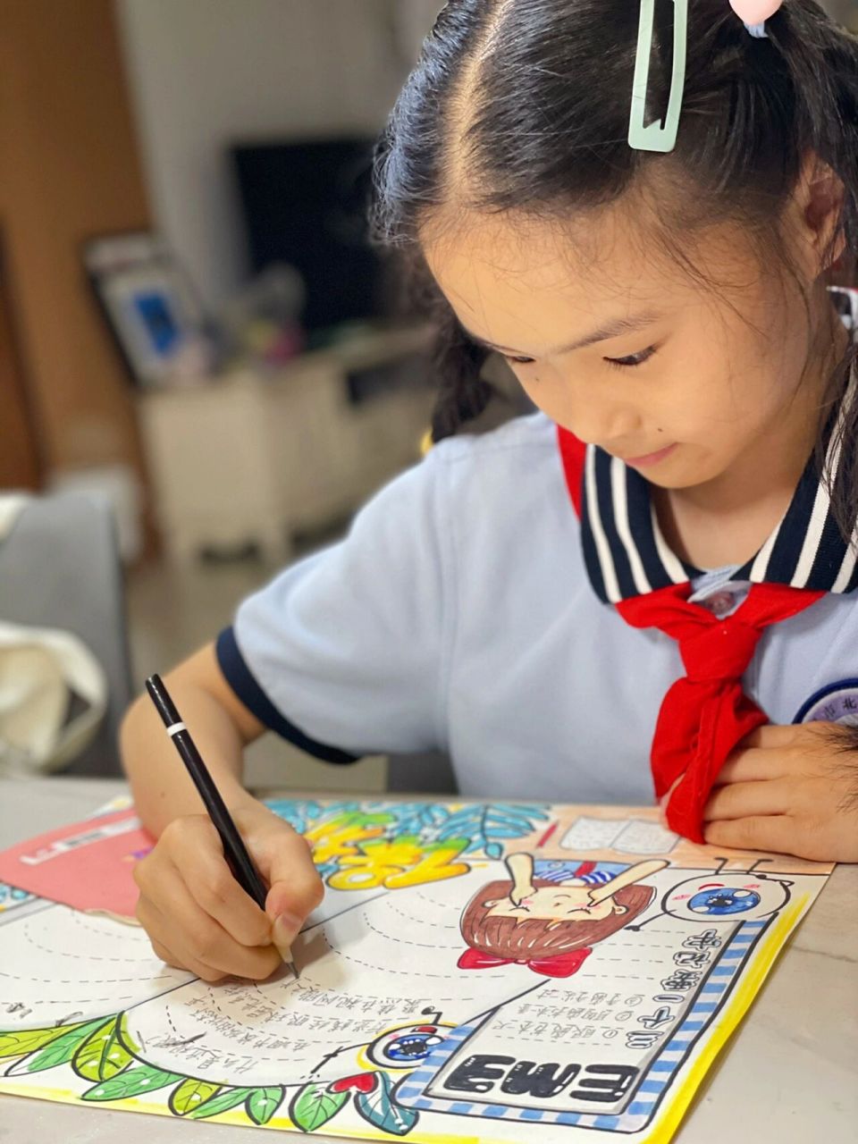 《保护眼睛》手抄报