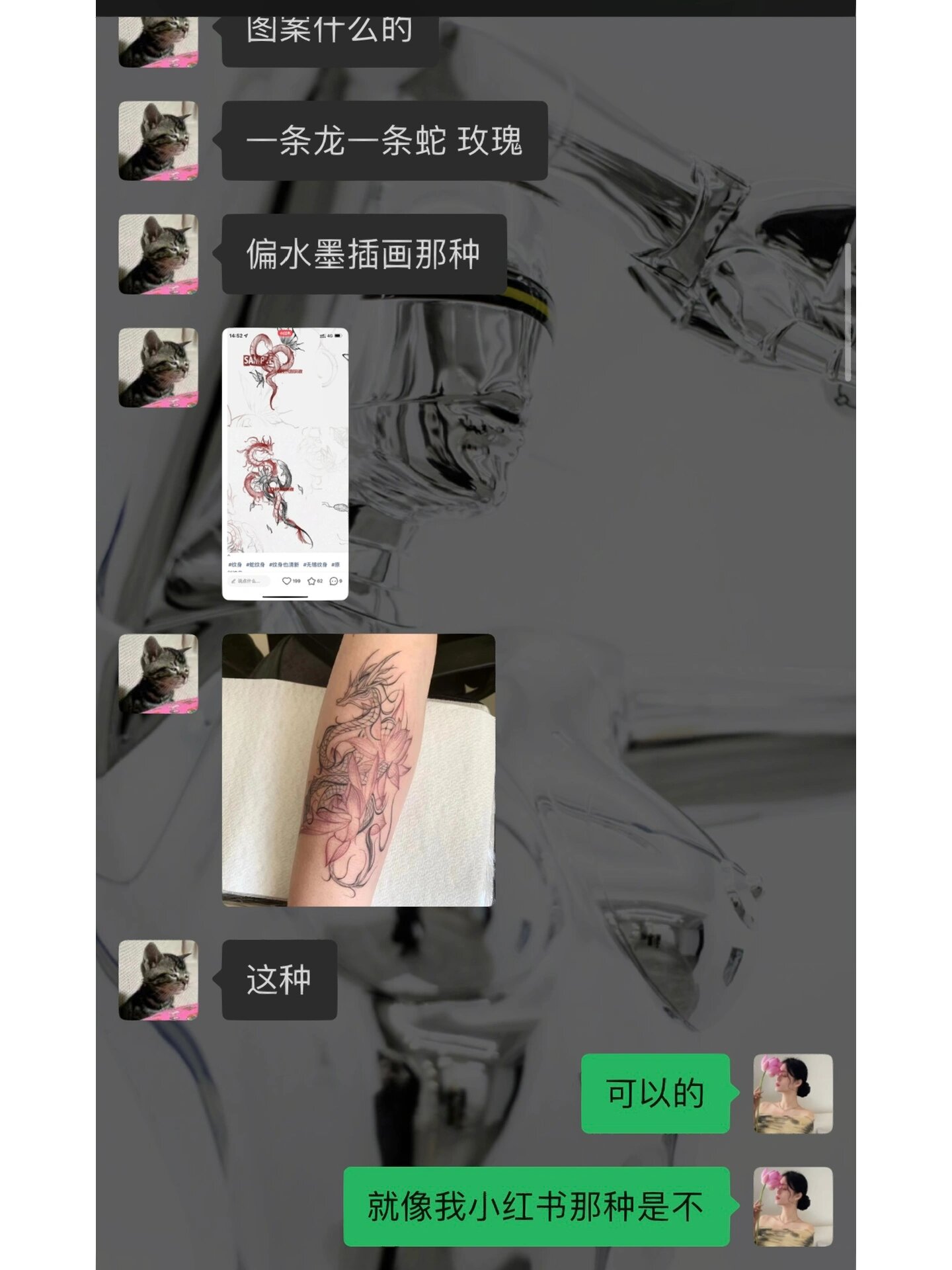 tattoo/原创龙⚫️🔴&蛇玫瑰纹身🩸 客稿图 黑色的蛟龙与红色