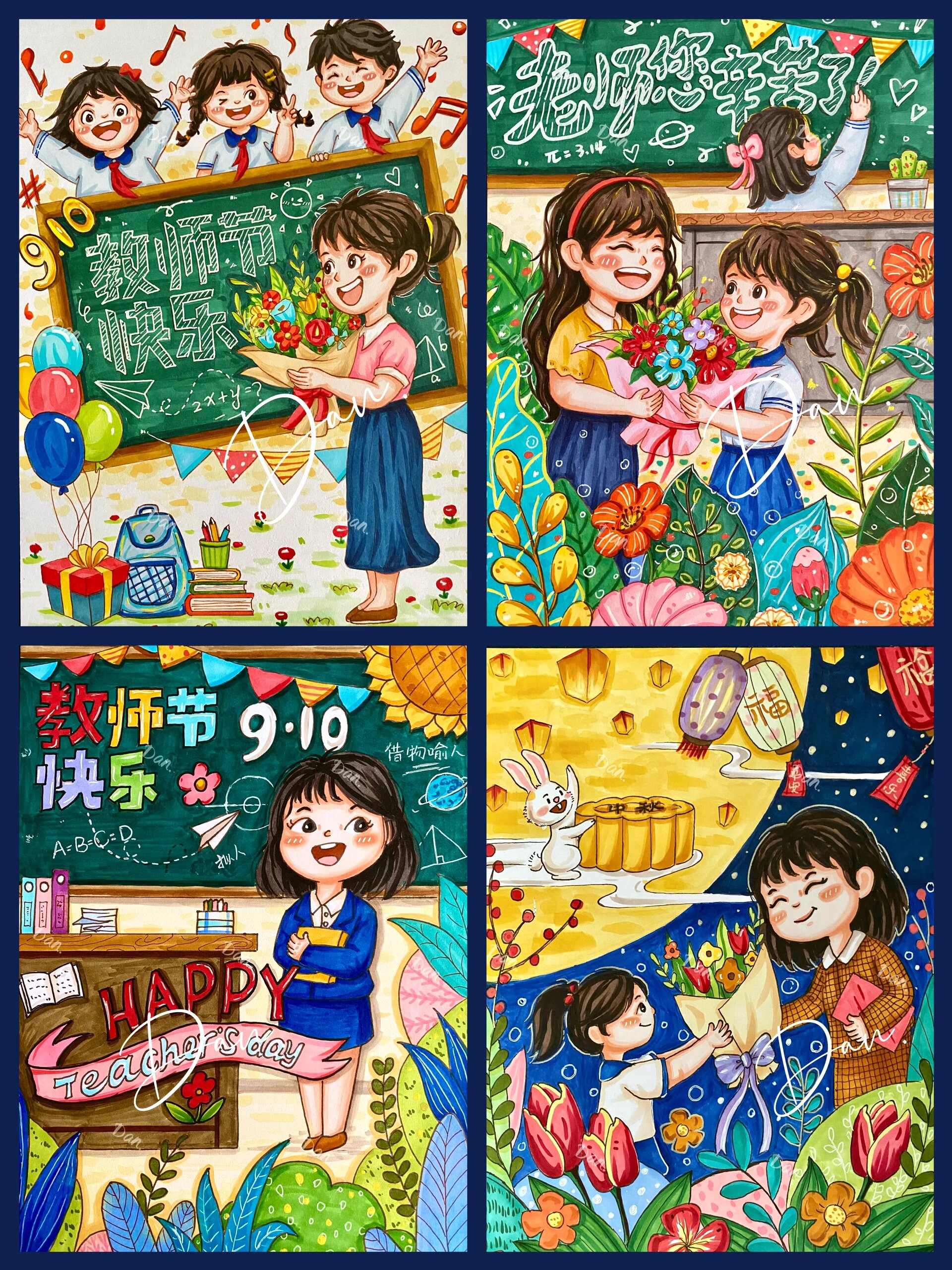 96马克笔手绘|教师节主题插画合集95