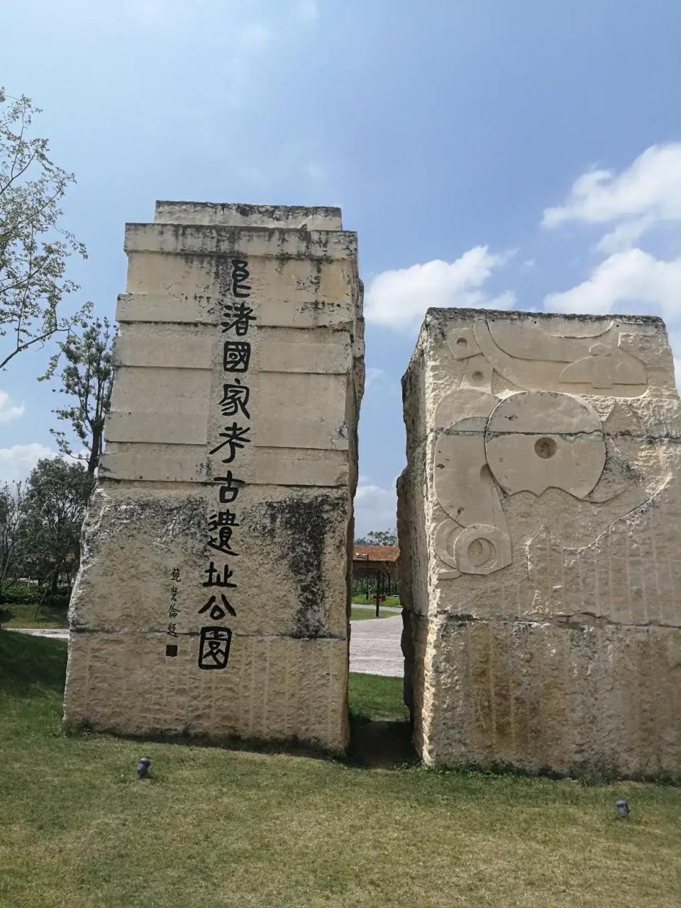 时代晚期文化遗址群,位于浙江省杭州市余杭区瓶窑镇和良渚街道境内,地