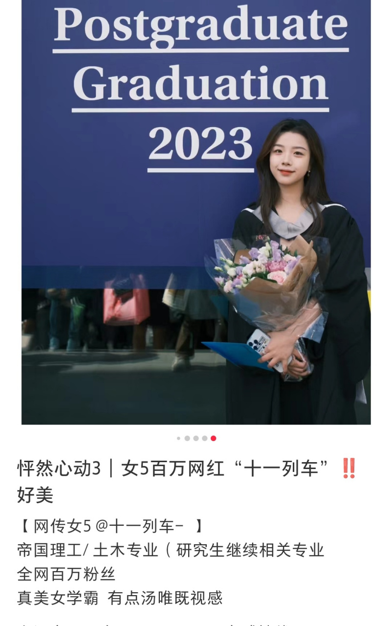 怦然心动20岁中女五珞珞一登场就把我惊喜到了,妹妹真的有点汤唯的