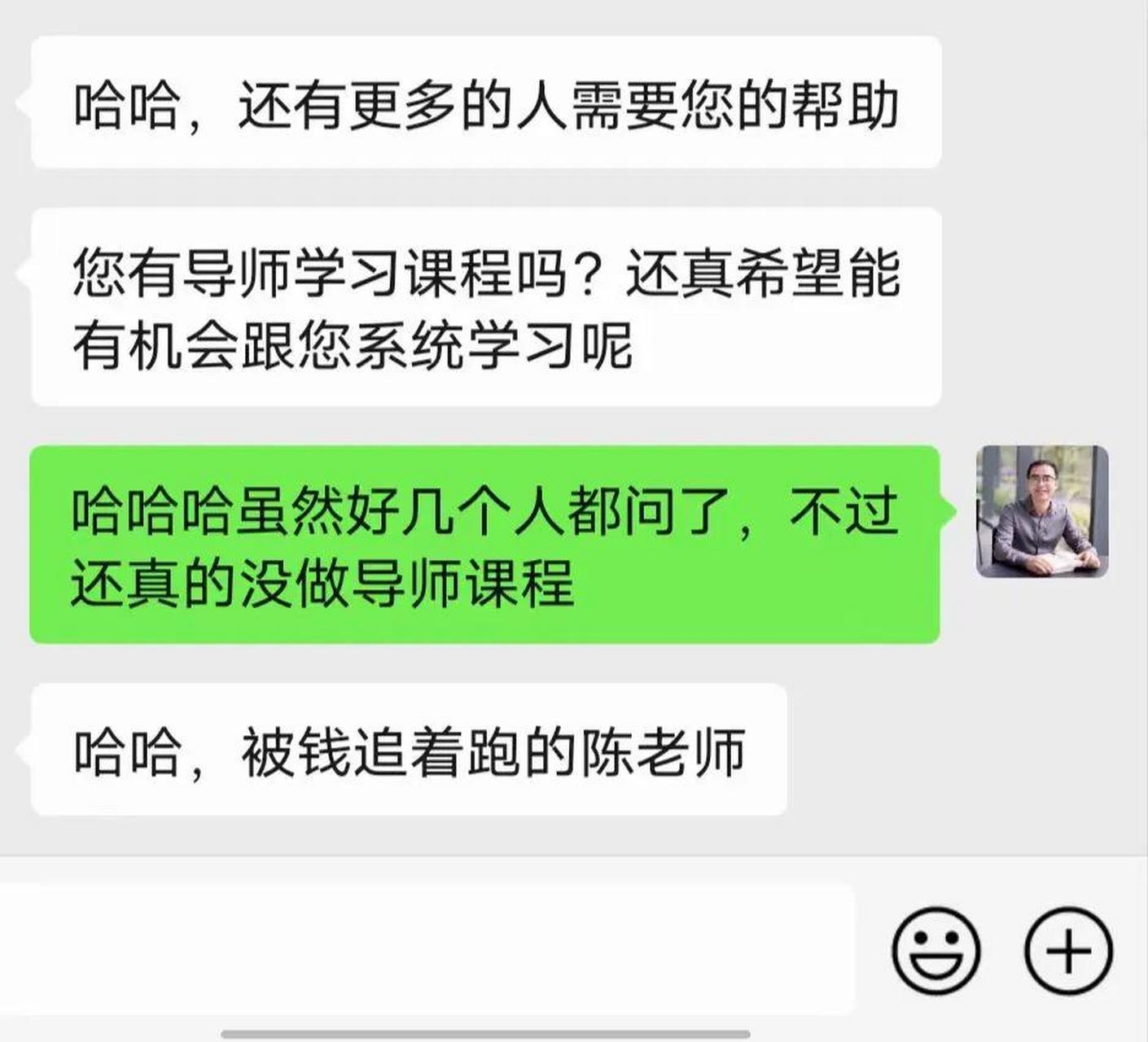 网上的追女生教学导师咋样_【网上那些追女生的教程都是真的吗】