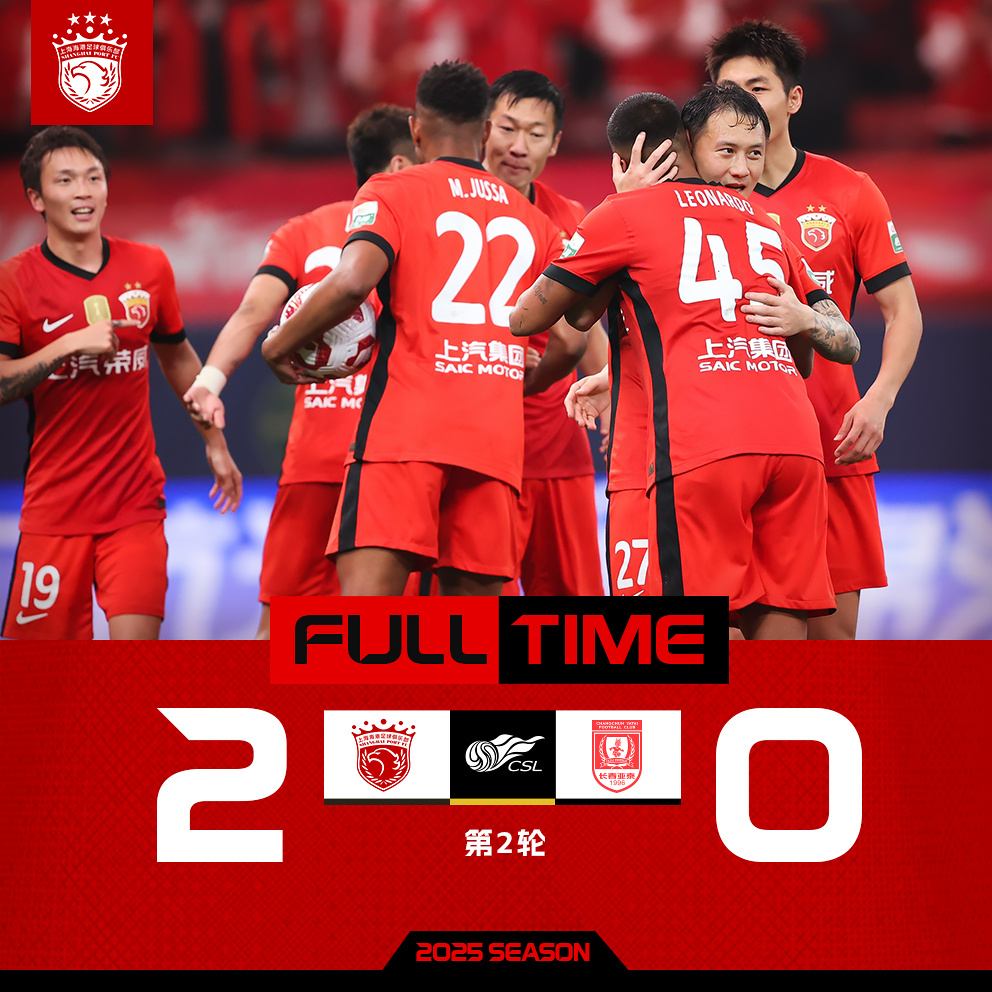 香港球队突围晋级，闯入关键阶段！