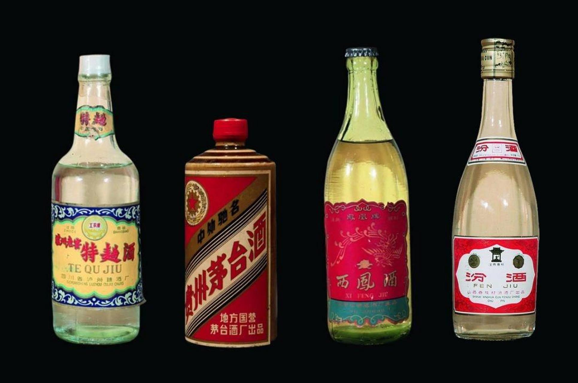 中国四大名酒 四大名酒是指在1952年的第一次全国评酒会上评选出的四