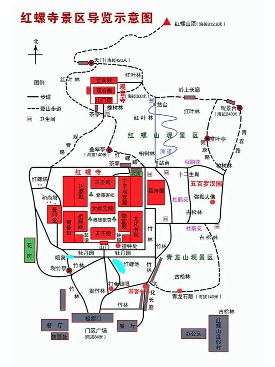 北京红螺寺旅游攻略(个人总结) 红螺寺出游指南 1,出行方式:建议自驾
