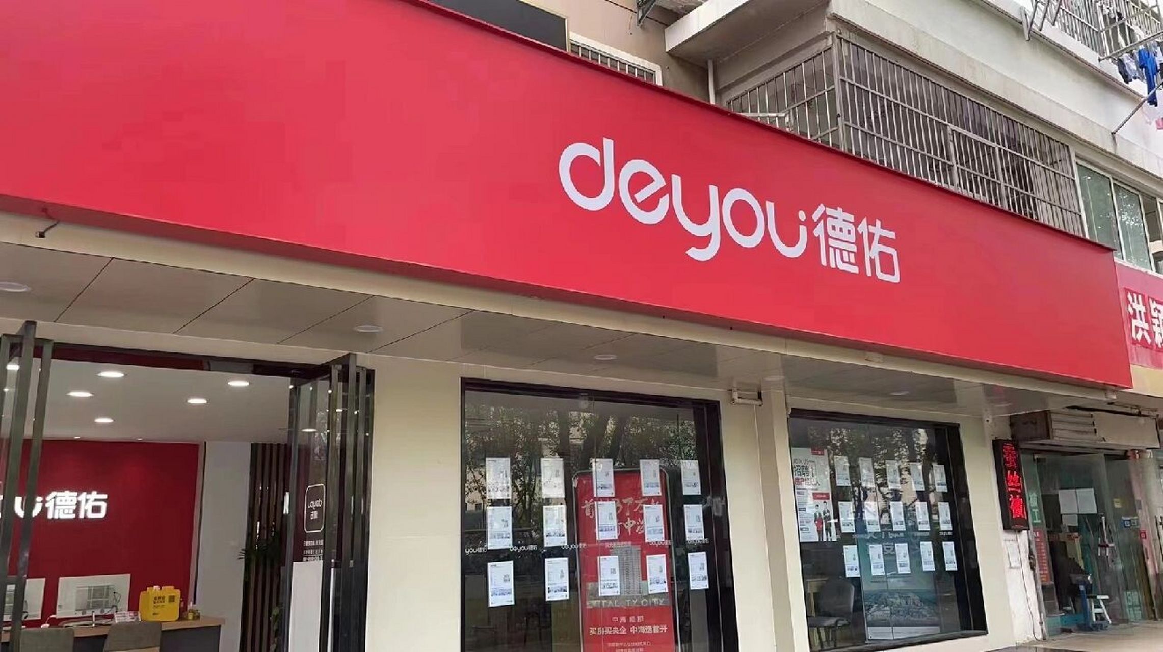 德佑店大欺客人 兴园南区德佑门店.入职半个月被老人抢其客户.