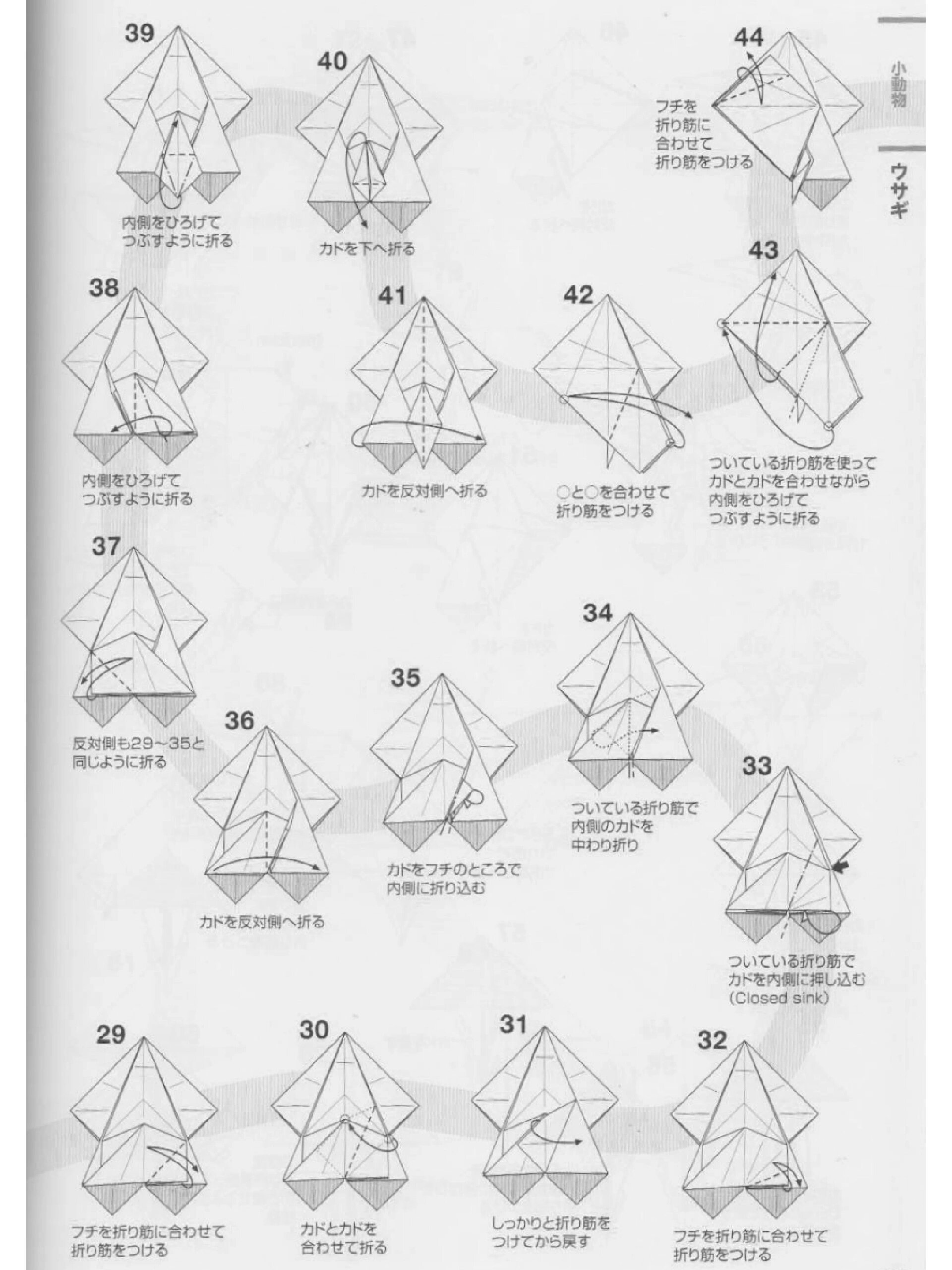 简单好看的一款小兔子