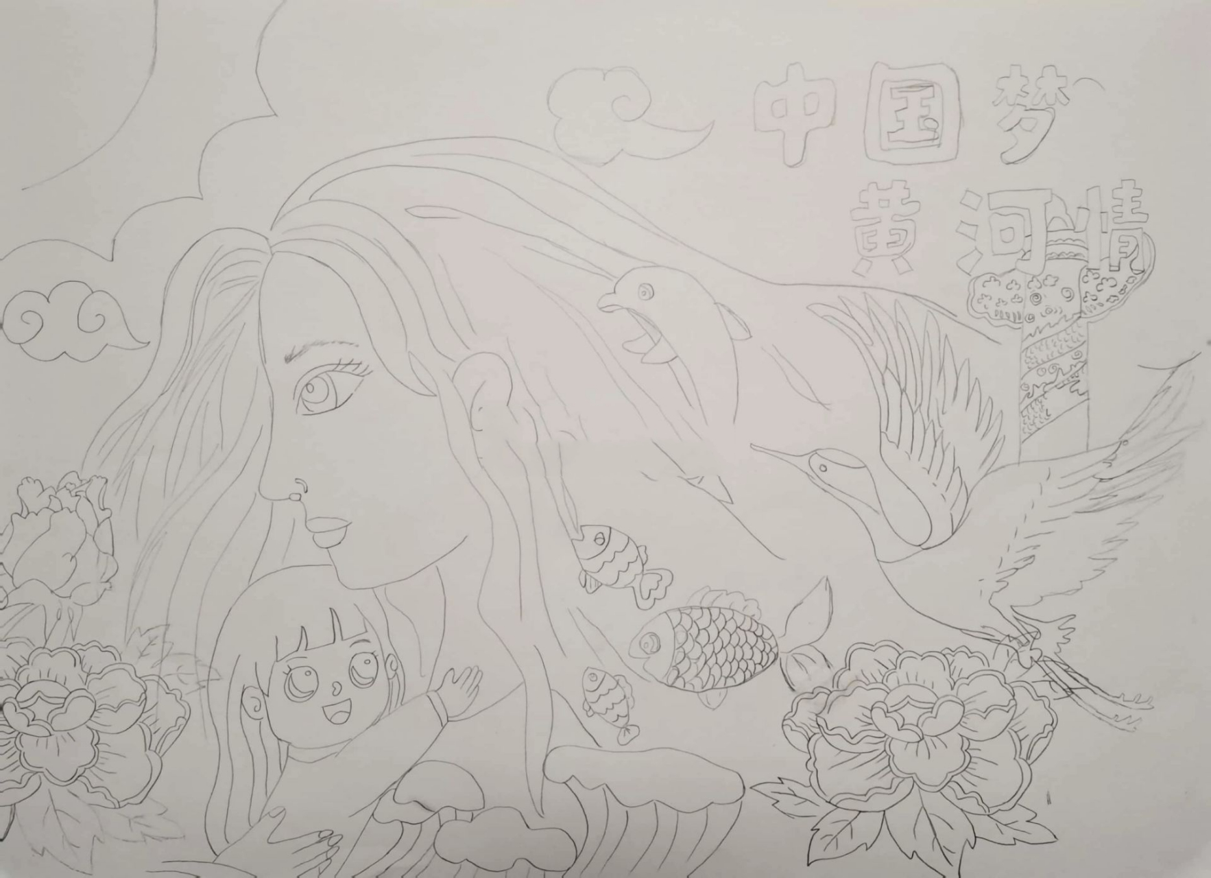 学习二十大,弘扬黄河文化绘画