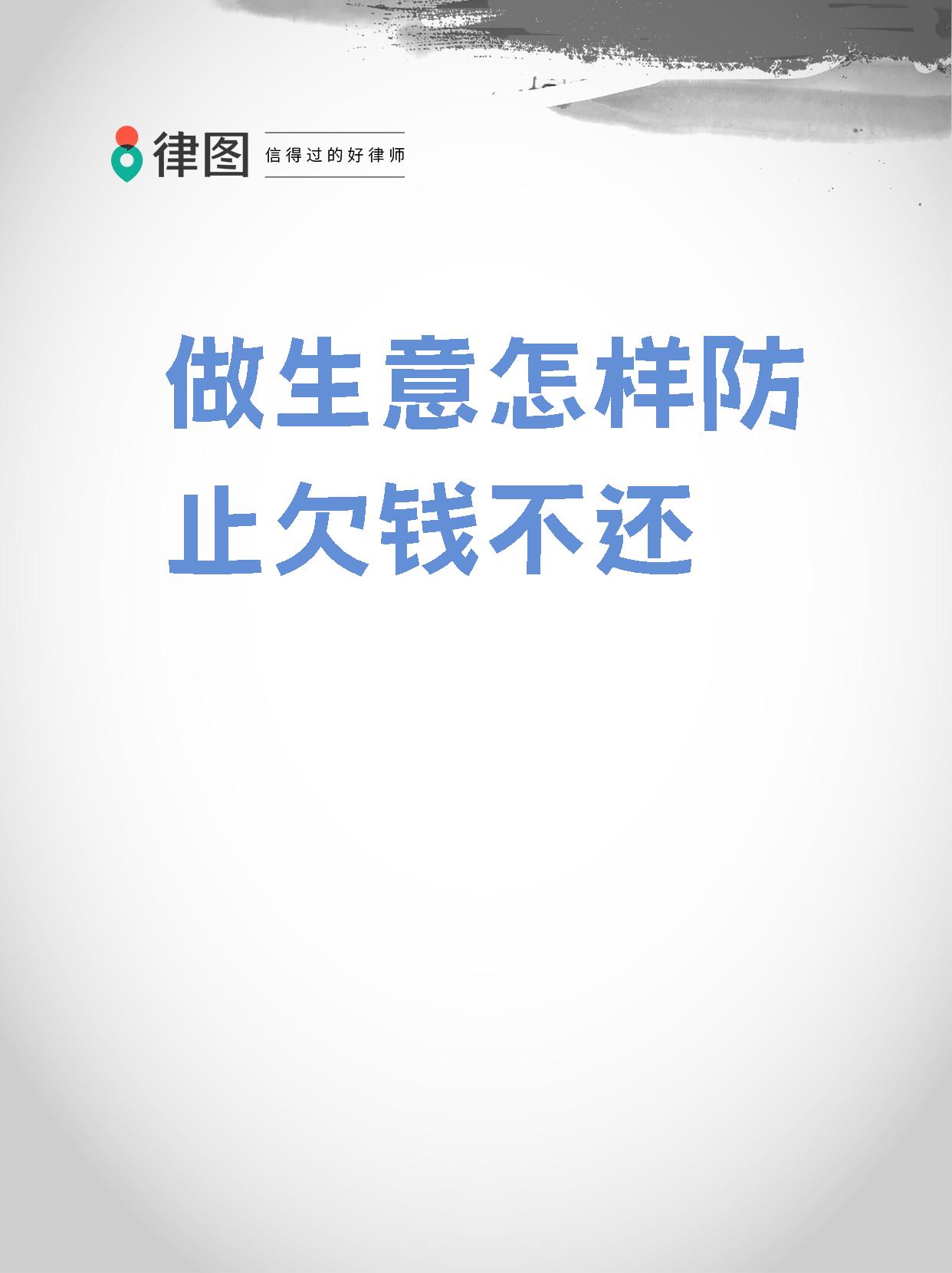 稍欠佳的意思