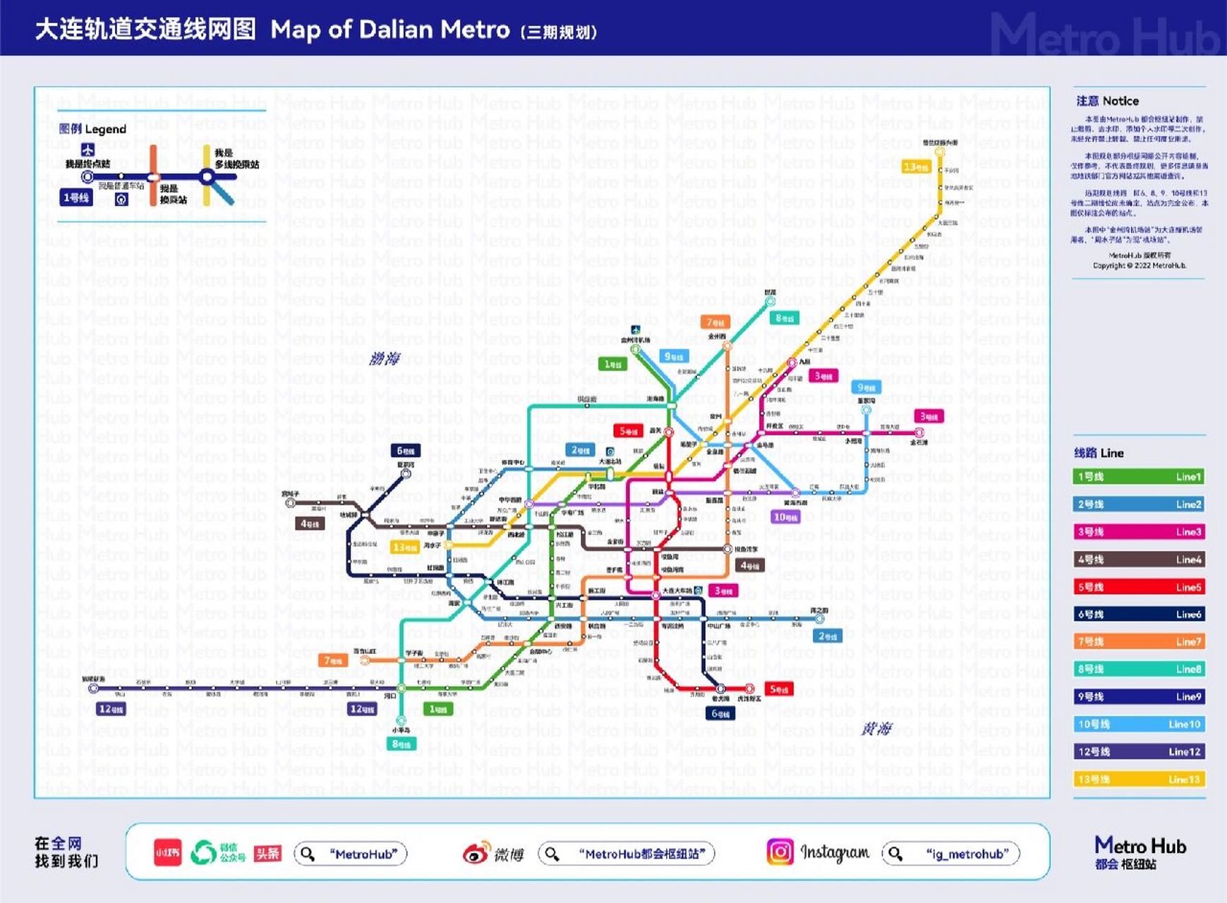 大连地铁九号线规划图图片