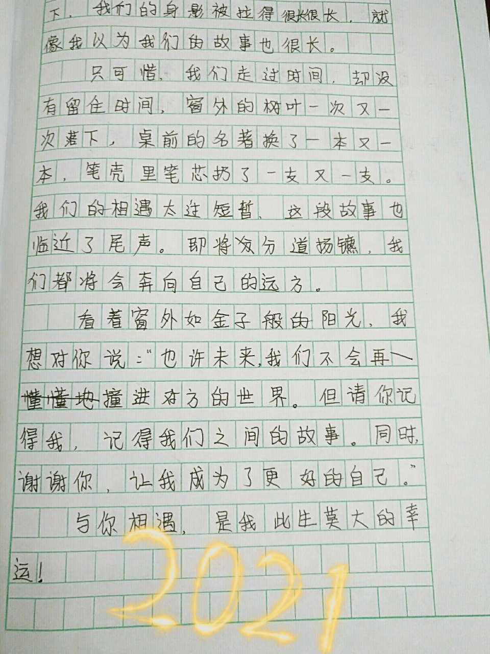北京腫瘤醫院黃牛票販子號販子掛號-感謝每位患者的信任與支持你我的友誼從現在開始的簡單介紹