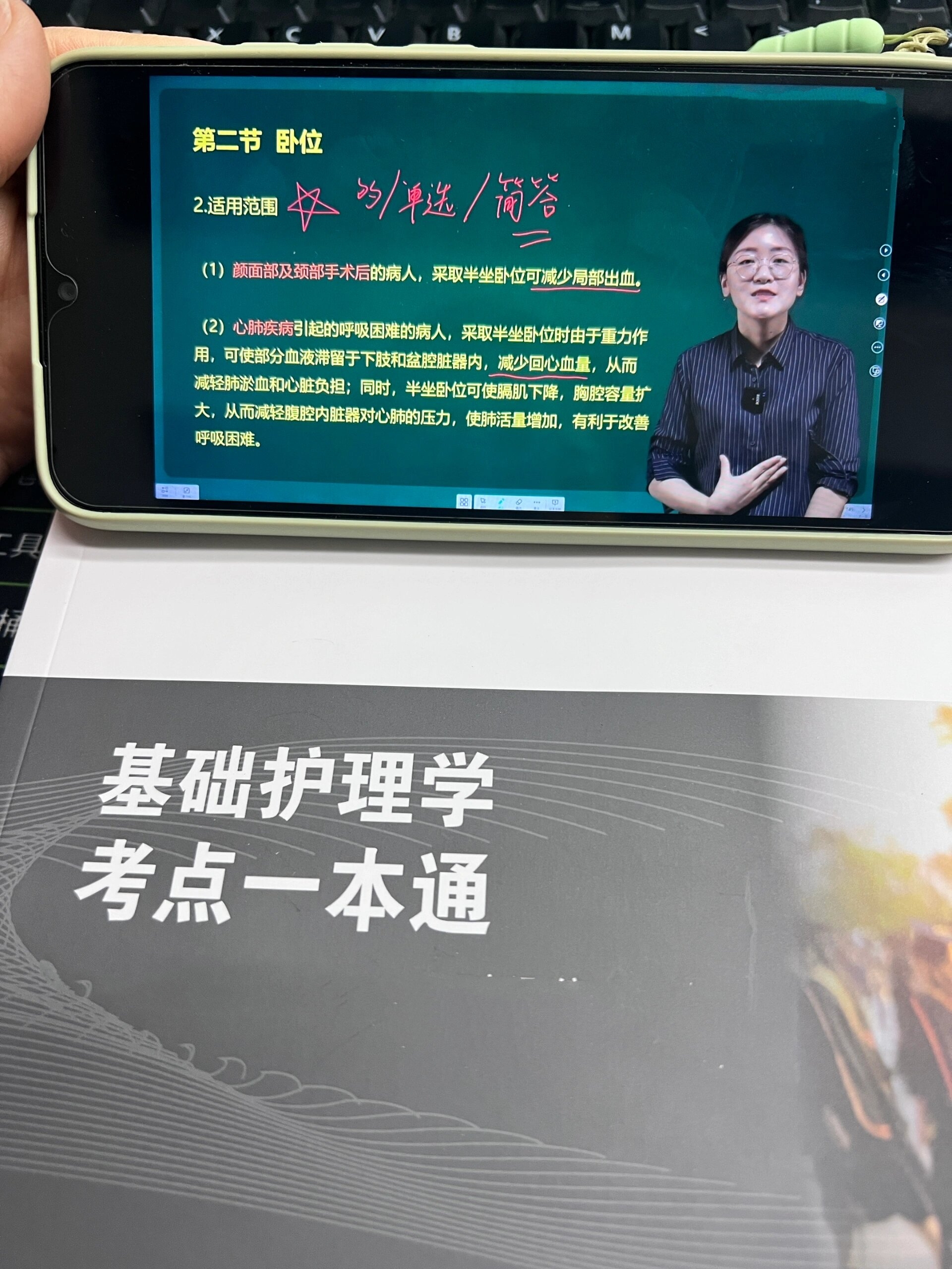 邵阳学院刷网课不良记录(邵阳学院课程)