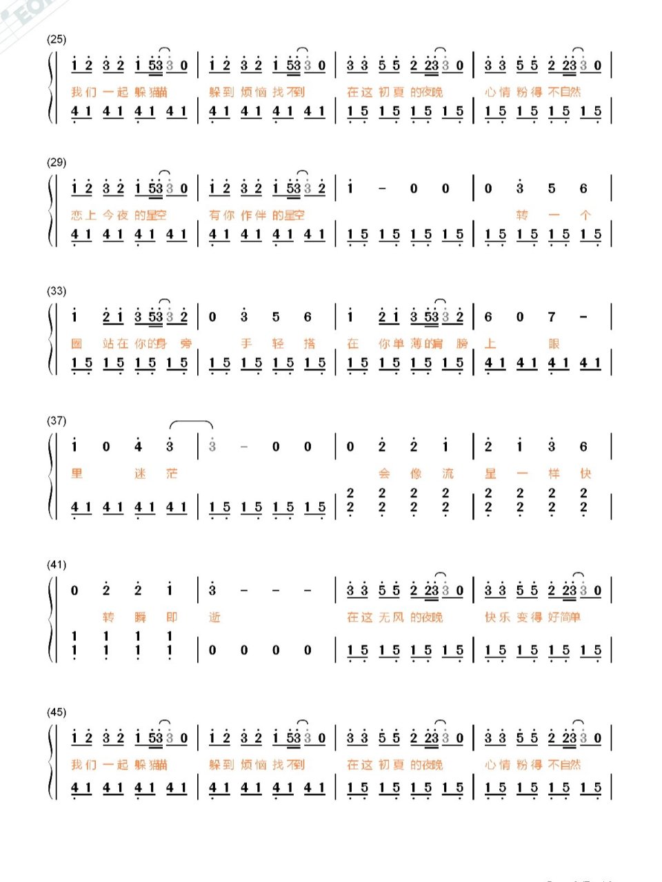 tfboys钢琴简谱数字图片