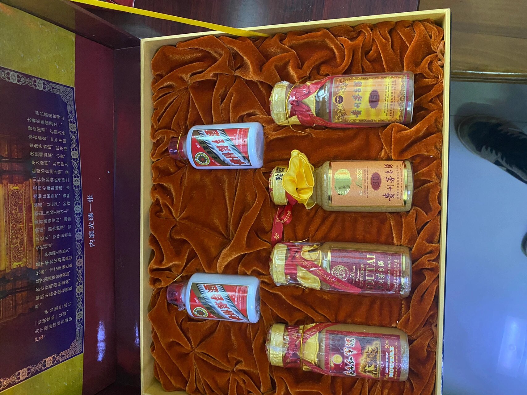 茅台盛世典藏 2009年茅台盛世典藏 酒版之王,酒版老大 5万一盒,要就